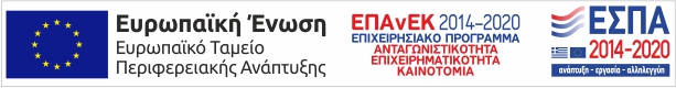 ESPA publicity banner