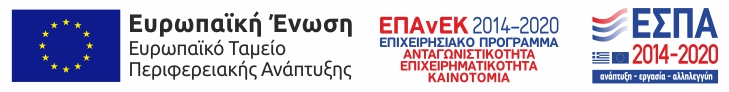 European Union - European Regional Development Fund, EPAnEK 2014-2020, ESPA 2014-2020